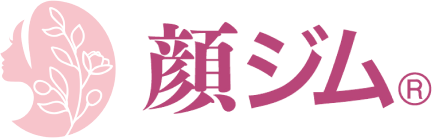 顔ジム 顔筋ひっぺがしメソッド